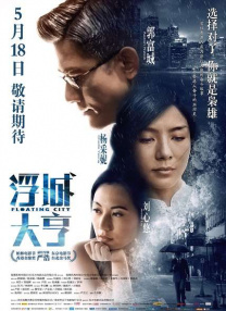 欧美性色高清生活片